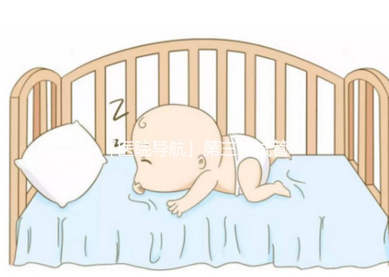 「醫(yī)院導(dǎo)航」第三代試管嬰兒指南之甘肅省婦幼保健院