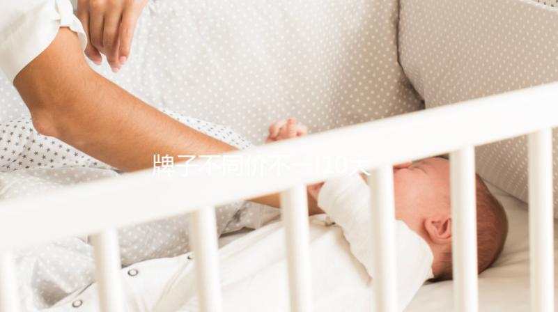 牌子不同價不一!10大不同品牌的dha價格表一覽