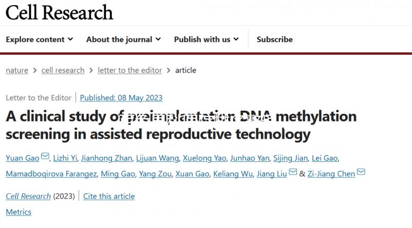 百色男科醫院排名整理，右江區這3家收費低預約簡單