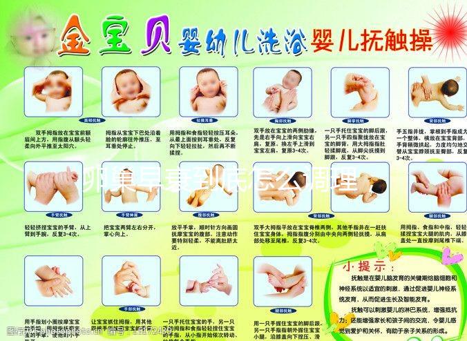 卵巢早衰到底怎么調(diào)理，才能提高卵巢功能？