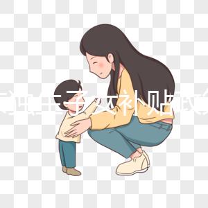 南京獨生子女補貼政策優(yōu)惠多，部分地區(qū)工資稅可免除
