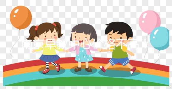 南京早教中心價格不高！這些報銷政策可以提前了解！