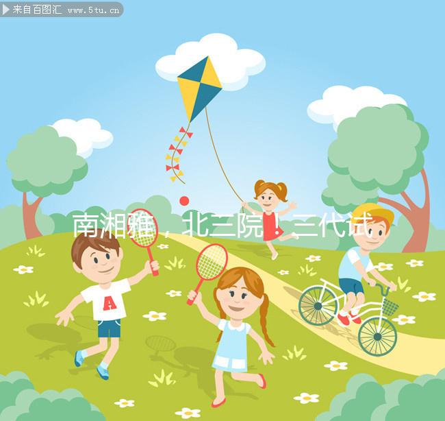 南湘雅，北三院！三代試管嬰兒，不得不提北京大學第三醫院