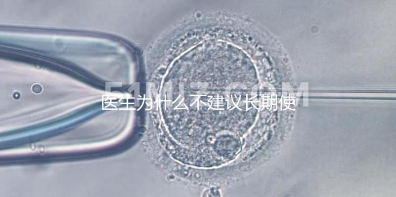 醫生為什么不建議長期使用吸奶器,這2大理由你不得不知