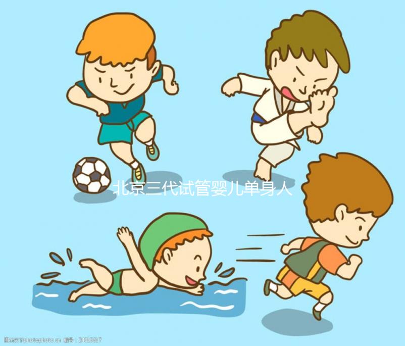 北京三代試管嬰兒?jiǎn)紊砣耸慷嗌馘X(qián)？費(fèi)用明細(xì)表分享