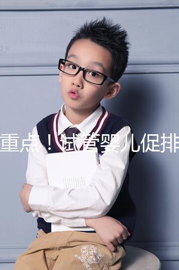 劃重點！試管嬰兒促排中，果納芬or麗申寶誰的效果更好？