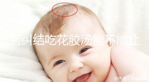 別糾結吃花膠湯能不能止孕吐了，美容、養顏…還有這6大好處