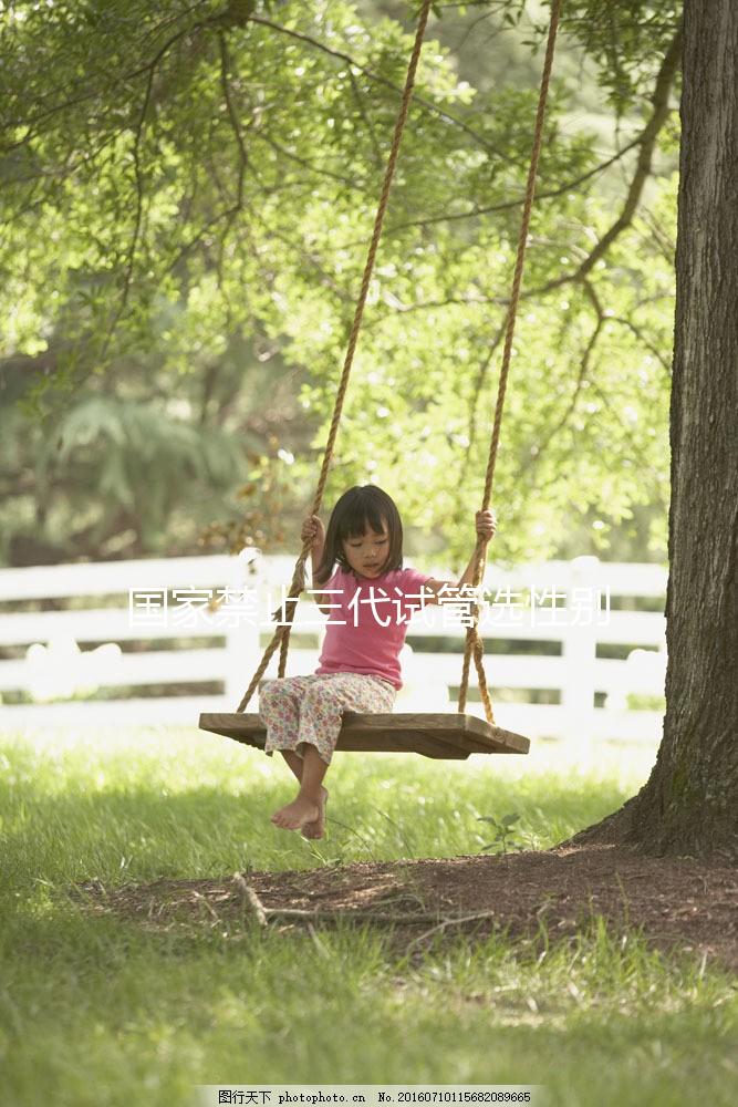 國家禁止三代試管選性別，但包生男孩的價格可作了解