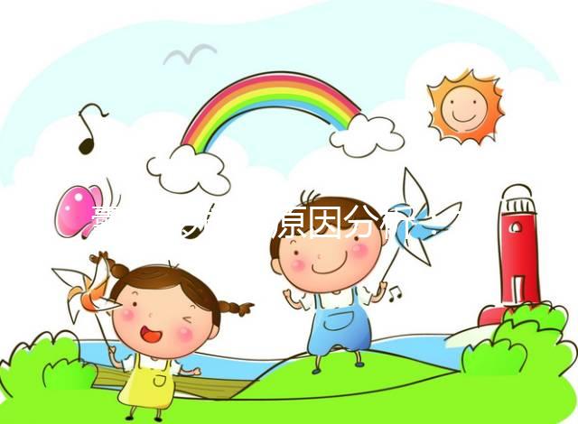 囊胚移植的原因分析:主要體現在五個方面,成功率高只是其中之一!