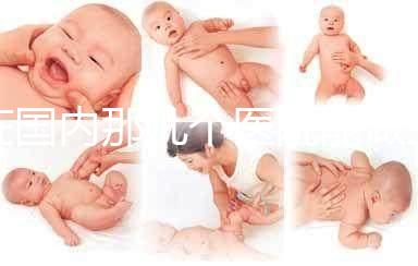 在國(guó)內(nèi)那幾個(gè)醫(yī)院能做三代試管？