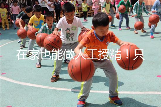 在家也能做人工授精！只需要掌握這6個步驟