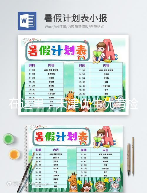 在這里,天津優(yōu)生優(yōu)育檢查醫(yī)院有哪些篩查項(xiàng)目60s告訴你