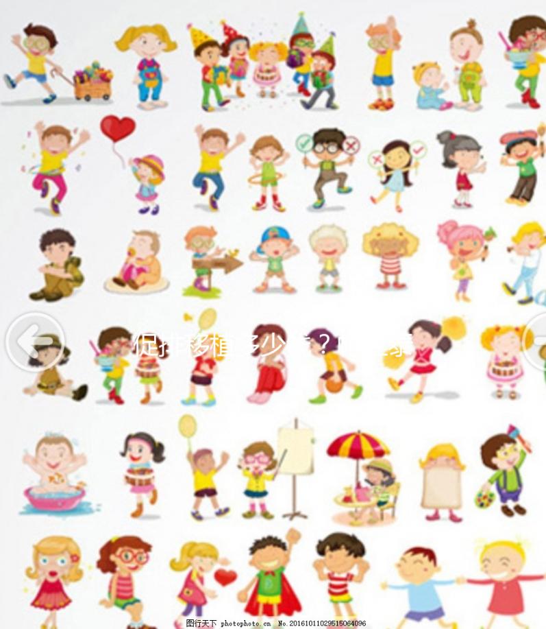 促排移植多少錢？帕亞泰試管嬰兒費用明細分享