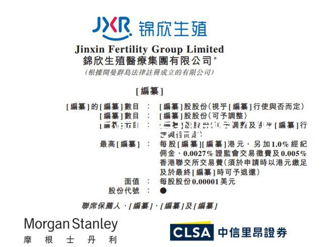 保定白癜風?？漆t院（保定白癜風華仁醫院）