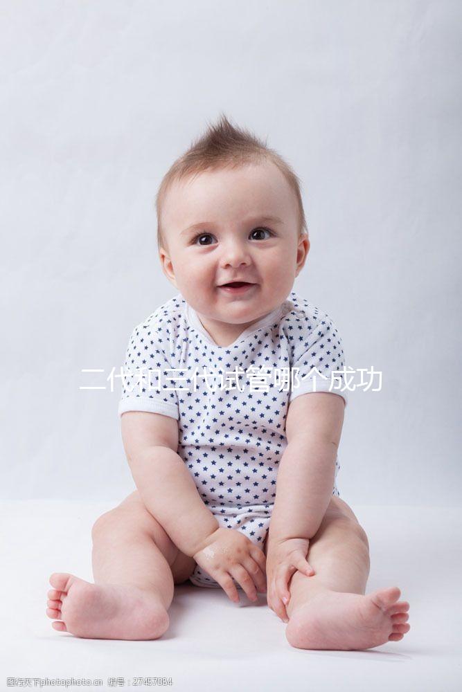 二代和三代試管哪個(gè)成功率更高?怎么選擇?