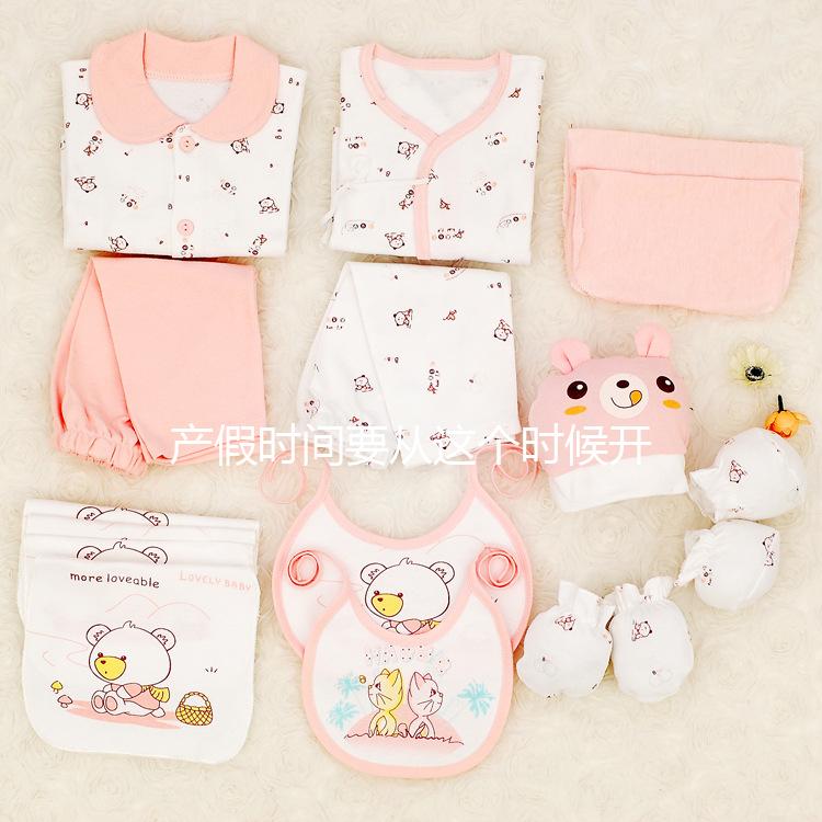 產假時間要從這個時候開始計算，不能過早也不能過晚