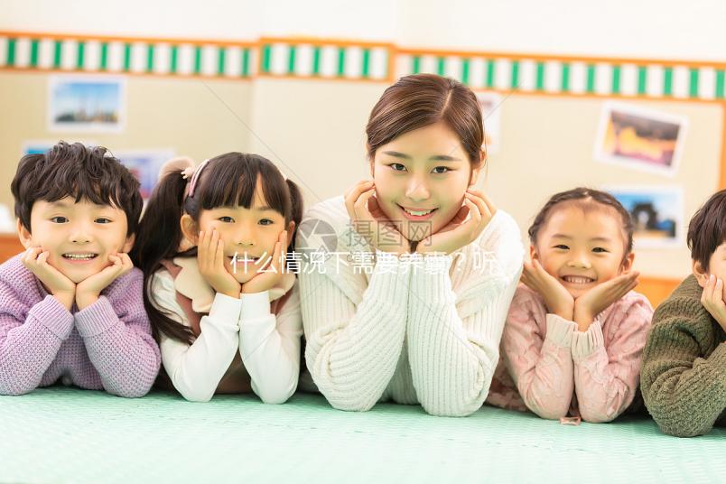 什么情況下需要養(yǎng)囊？聽聽做過試管的姐妹怎么說