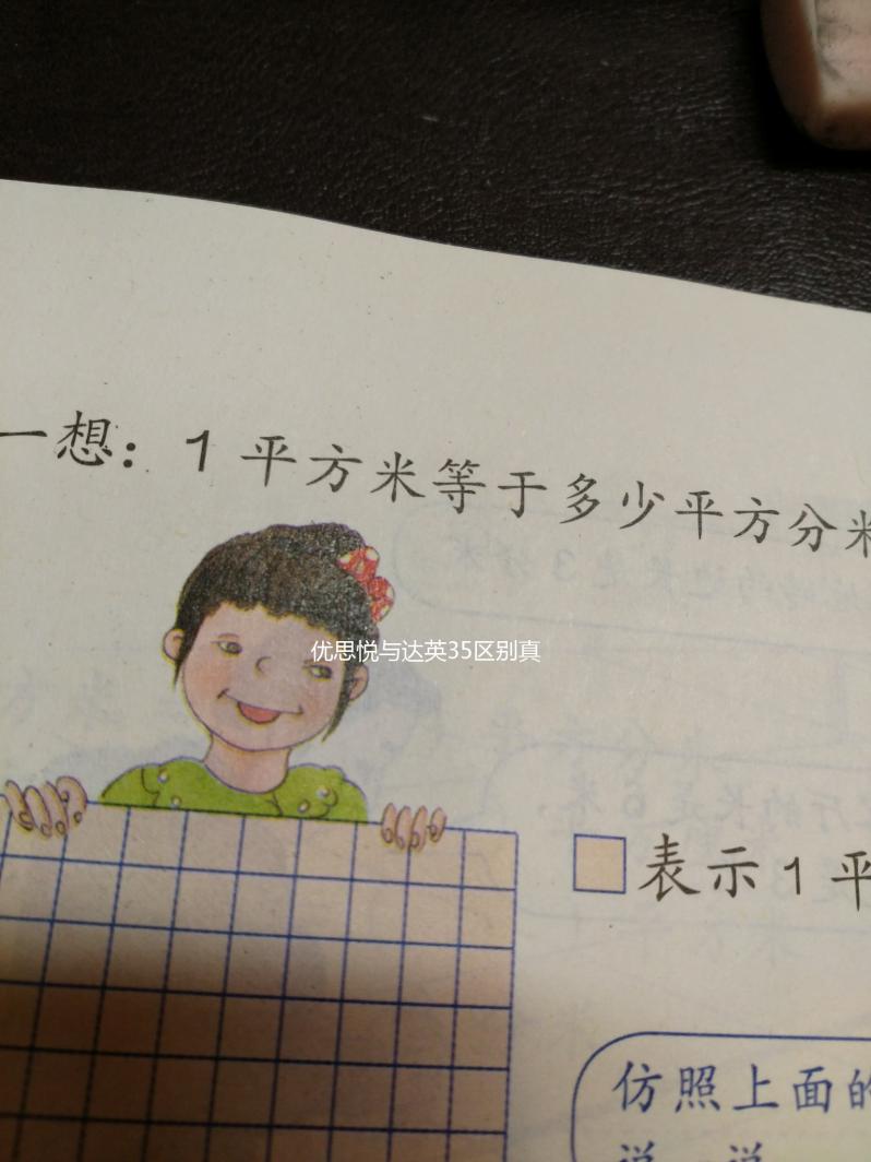 優思悅與達英35區別真不小，看完便知多囊選誰更好