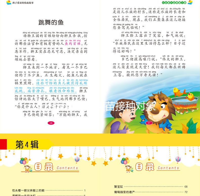 不同出血熱疫苗接種對象有區別，這類人卻可以免費享受