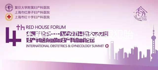 不要擔(dān)心孕婦縫衣服犯胎神怎么辦，弄清楚怎么解決