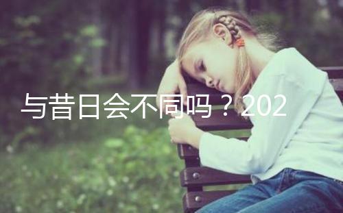 與昔日會不同嗎？2023年去泰國做三代試管嬰兒要多少錢？
