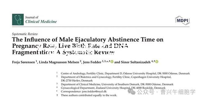 上海人類精子庫醫院排名總結，紅房子和仁濟哪個好看？