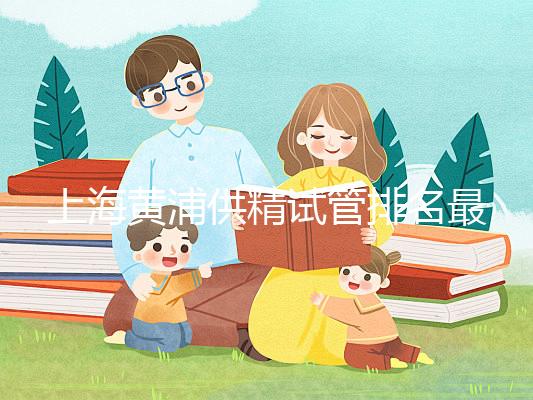 上海黃浦供精試管排名最好醫(yī)院不包成功！瑞金醫(yī)院也不例外