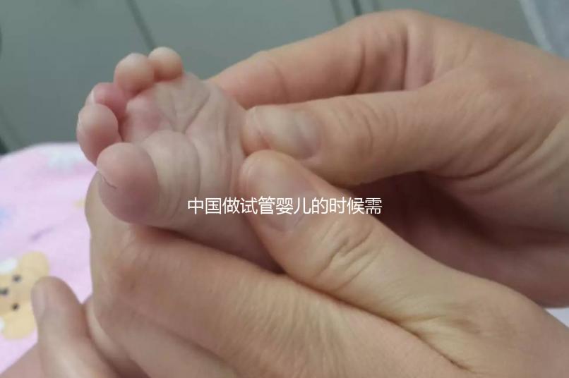 中國做試管嬰兒的時候需要結(jié)婚證嗎?
