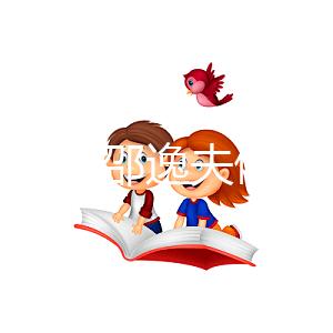 樂清市去邵逸夫做試管嬰兒怎么樣？具體成功率多少？