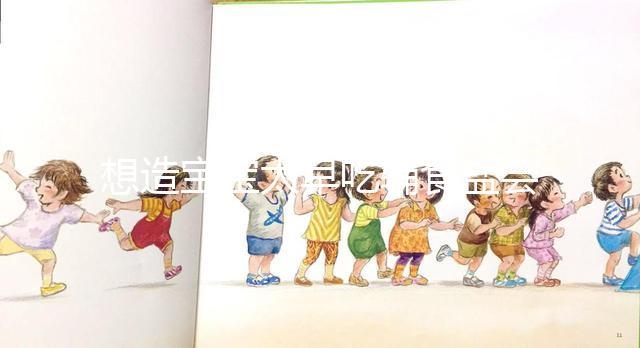 想造寶寶太早吃輔食鹽會怎么樣看這，不僅阻礙身高還有...