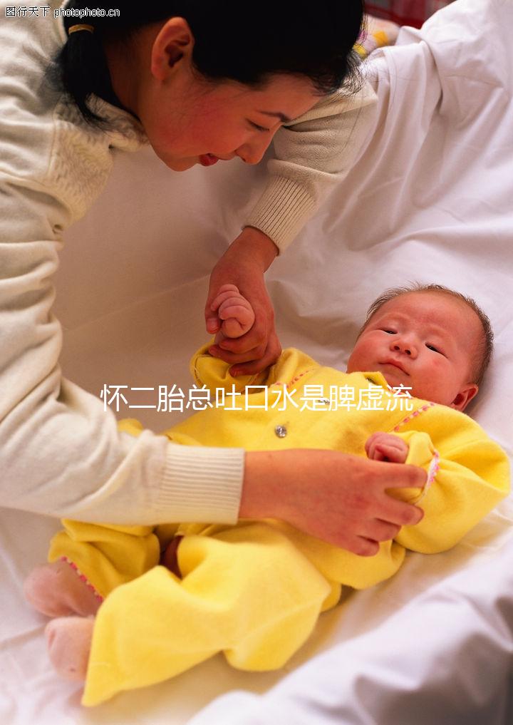 懷二胎總吐口水是脾虛流涎的鍋，與生男生女毫無瓜葛