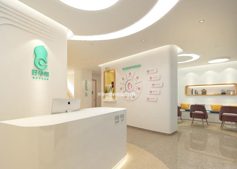 懷孕**孕前檢查項目有哪些？