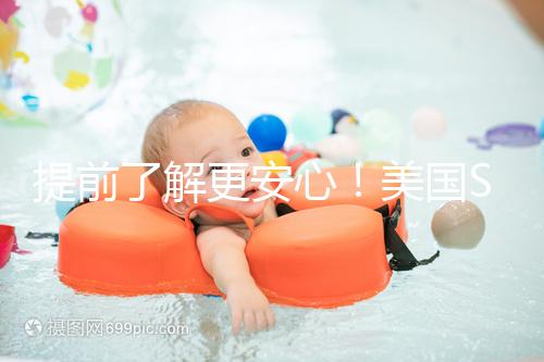 提前了解更安心!美國SDFC醫(yī)院試管嬰兒醫(yī)生團隊有這些