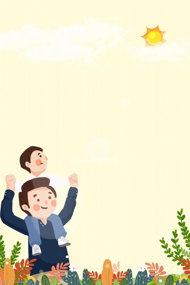 無痛人流最少要吃3個(gè)月，優(yōu)思悅服用時(shí)長匯總