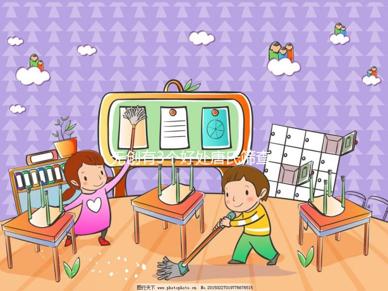 無(wú)創(chuàng)有3個(gè)好處唐氏篩查低危不要怕，江蘇費(fèi)用親民