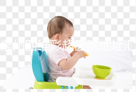 泉州四維彩超醫院地址匯總，網上掛號流程分享速來預約