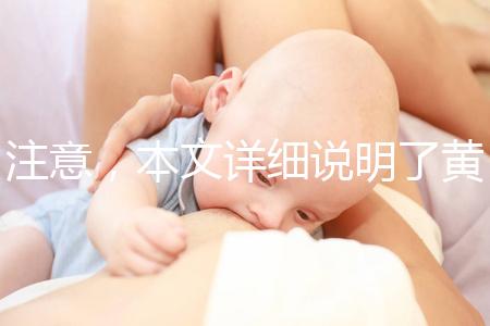 注意，本文詳細說明了黃體期促排方案的五大優勢！ 每一個都是病人的首選，幫助你成功懷孕