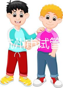 浙江省杭州市試管嬰兒費用多少錢？2025年最新價格從3萬到15萬全知道