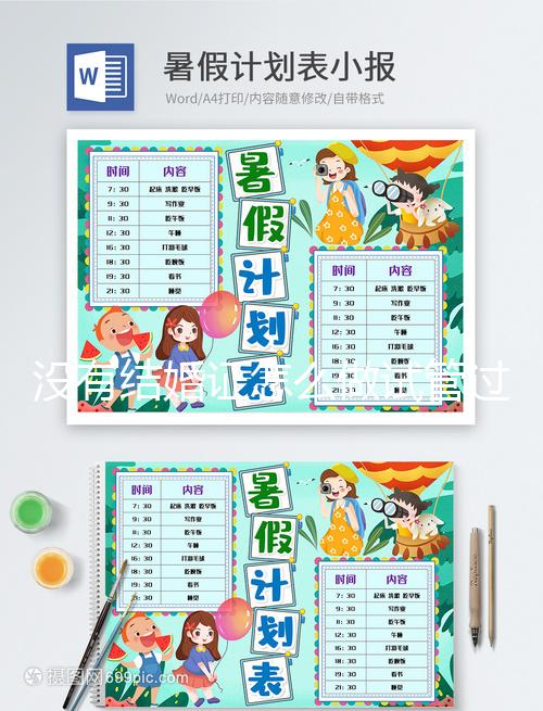 沒有結婚證怎么做試管過關？沒結婚怎么做試管嬰兒？