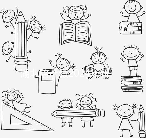 湖北陪產(chǎn)假2024年新規(guī)定，想知道男方不休有工資沒點(diǎn)一點(diǎn)