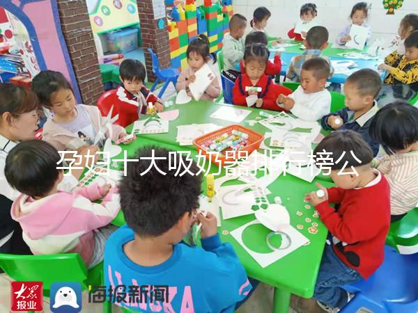 孕婦十大吸奶器排行榜公布，哪個品牌口碑好寶媽有話說