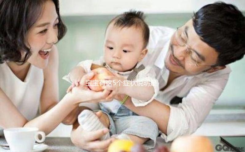 寶寶有這5個癥狀說明是腸絞痛,及時診斷別不當回事