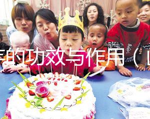 山芋的功效與作用（山芋的功效與作用是什么）