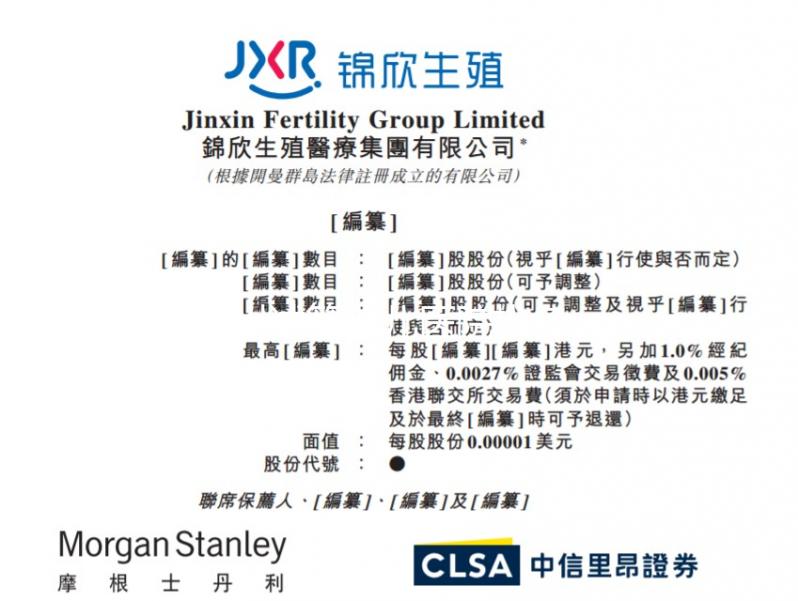 錦州試管嬰兒醫院排名，附2家公立機構助孕成功率與費用