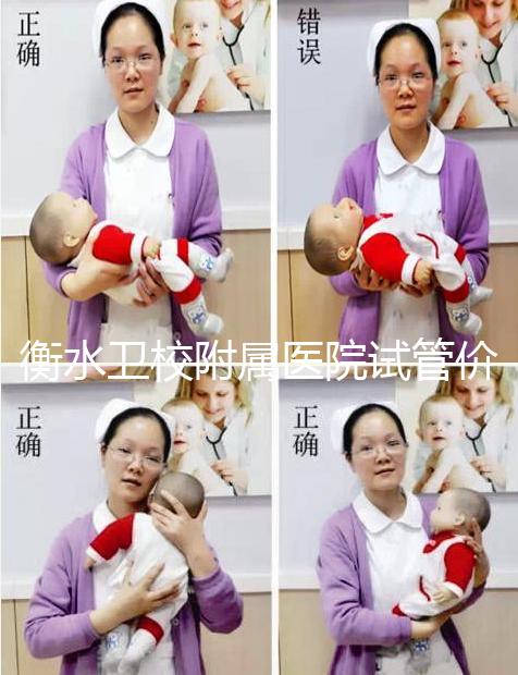 衡水衛校附屬醫院試管價格表參考2024年全流程繳費明細