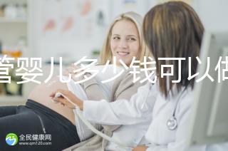 試管嬰兒多少錢可以做性別嗎（試管嬰兒多少錢可選性別嗎）