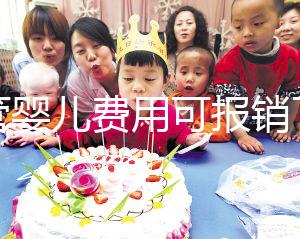 試管嬰兒費(fèi)用可報(bào)銷了，16 項(xiàng)輔助生殖技術(shù)納入北京醫(yī)保，此舉措可能帶來哪些幫助和影響？