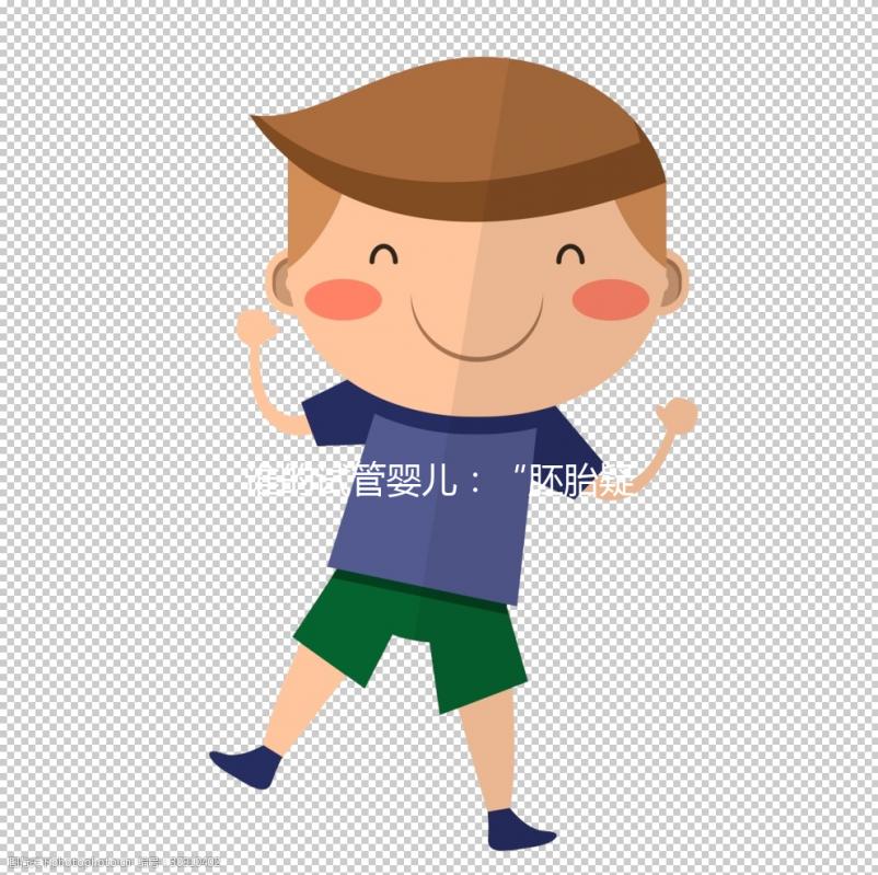 誰的試管嬰兒：“胚胎疑被放錯(cuò)”案背后的行業(yè)亂象與監(jiān)管隱憂