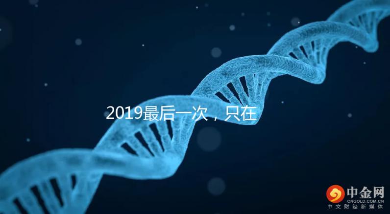 2019最后一次，只在廣州！RFG試管答疑會，你一定要來！
