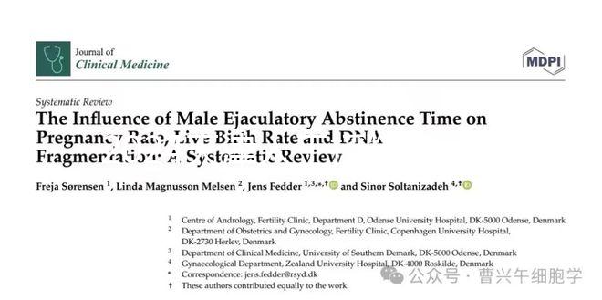 2024天津人工授精費用曝光,60s告訴你該準備多少錢